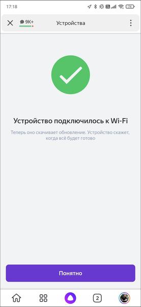 Смарт-колонка Яндекс.Станция Мини 2.0:, фото 21