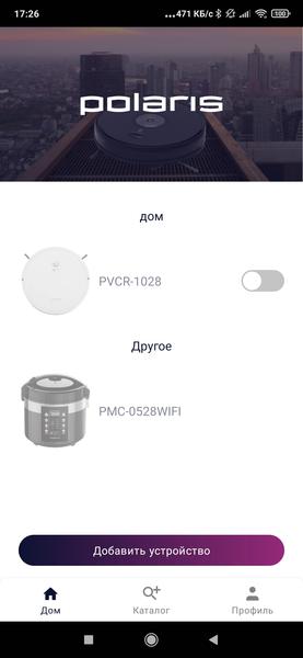Робот-пылесос Polaris PVCR 0735 WiFi Home Aqua, фото 24