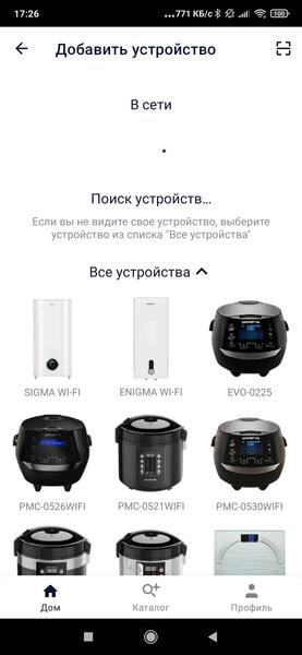 Робот-пылесос Polaris PVCR 0735 WiFi Home Aqua, фото 25