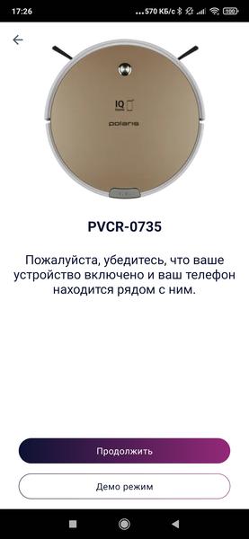 Робот-пылесос Polaris PVCR 0735 WiFi Home Aqua, фото 26