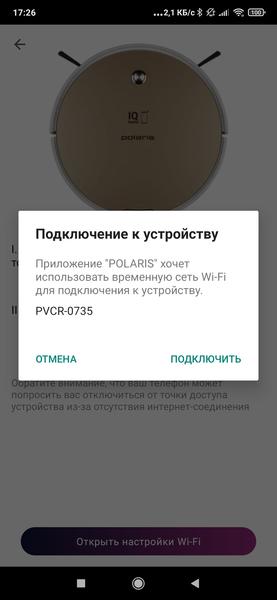 Робот-пылесос Polaris PVCR 0735 WiFi Home Aqua, фото 27