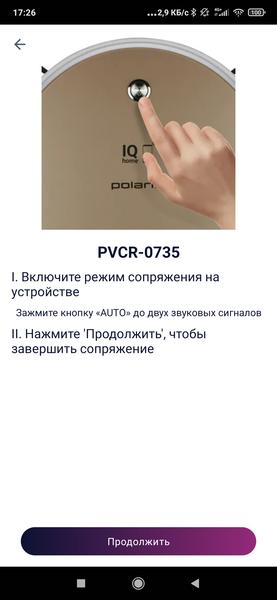 Робот-пылесос Polaris PVCR 0735 WiFi Home Aqua, фото 28