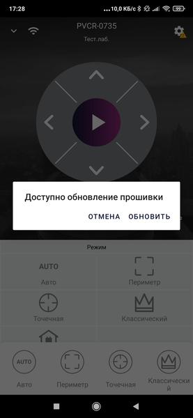 Робот-пылесос Polaris PVCR 0735 WiFi Home Aqua, фото 30