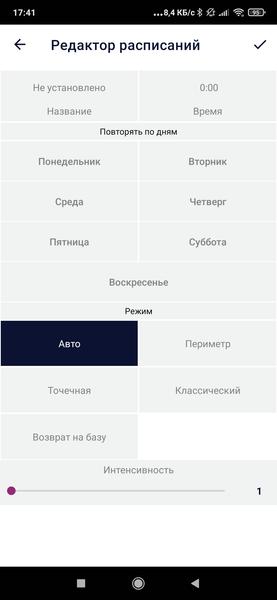 Робот-пылесос Polaris PVCR 0735 WiFi Home Aqua, фото 33