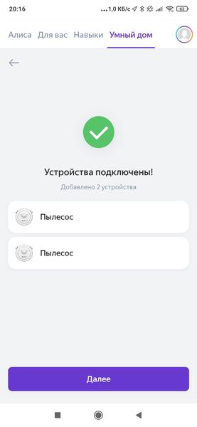 Робот-пылесос Polaris PVCR 0735 WiFi Home Aqua, фото 37