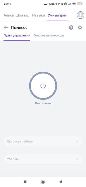 Робот-пылесос Polaris PVCR 0735 WiFi Home Aqua, фото 39