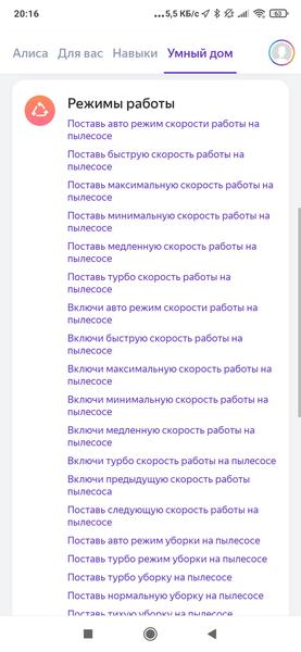 Робот-пылесос Polaris PVCR 0735 WiFi Home Aqua, фото 41