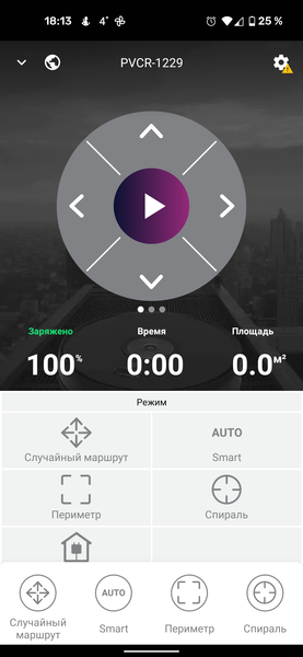 Робот-пылесос Polaris PVCR 1229 Wi-Fi IQ Home Aqua:, фото 37