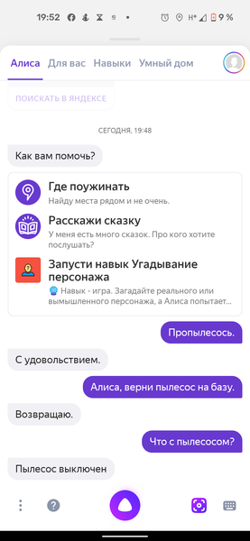 Робот-пылесос Polaris PVCR 1229 Wi-Fi IQ Home Aqua:, фото 48