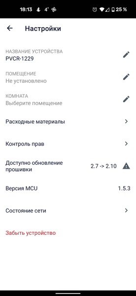 Робот-пылесос Polaris PVCR 1229 Wi-Fi IQ Home Aqua:, фото 35