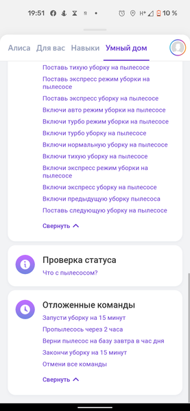 Робот-пылесос Polaris PVCR 1229 Wi-Fi IQ Home Aqua:, фото 47