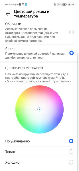 Смартфон Honor 50:, фото 24
