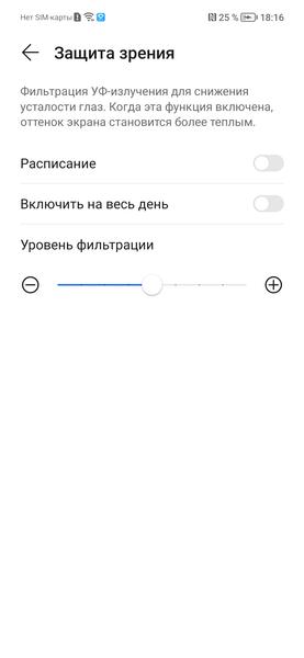Смартфон Honor 50:, фото 36