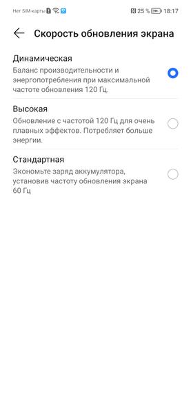 Смартфон Honor 50:, фото 19