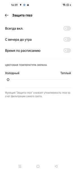 Смартфон Realme 8i:, фото 37