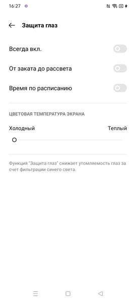 Смартфон Realme Narzo 50A:, фото 30