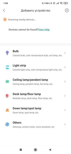 Умные светильники для дома Yeelight, фото 50