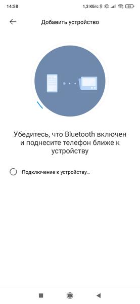 Умные светильники для дома Yeelight, фото 58