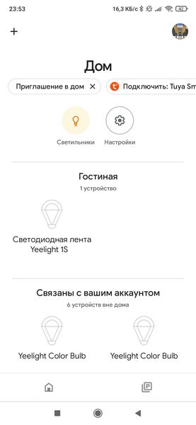 Умные светильники для дома Yeelight, фото 65