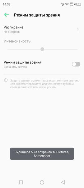 Смартфон Infinix Zero X Pro:, фото 33