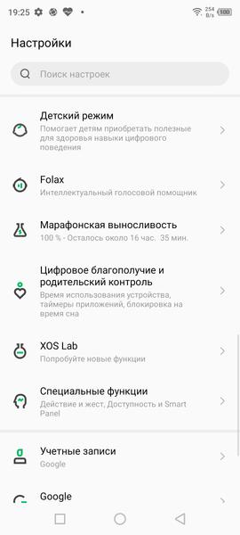 Смартфон Infinix Zero X Pro:, фото 71