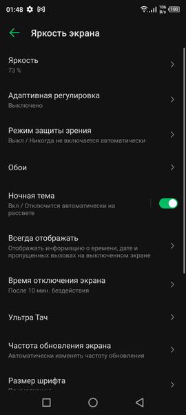 Смартфон Infinix Zero X Pro:, фото 16
