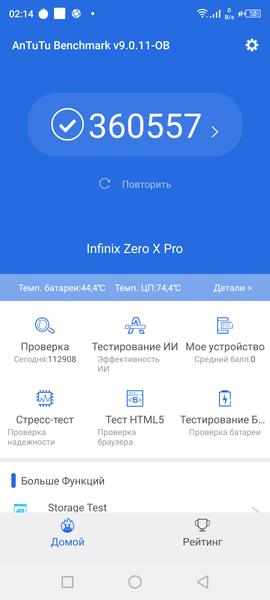 Смартфон Infinix Zero X Pro:, фото 77