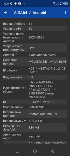 Смартфон Infinix Zero X Pro:, фото 74