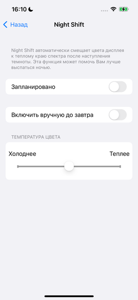 Смартфон Apple iPhone 13 Pro:, фото 27