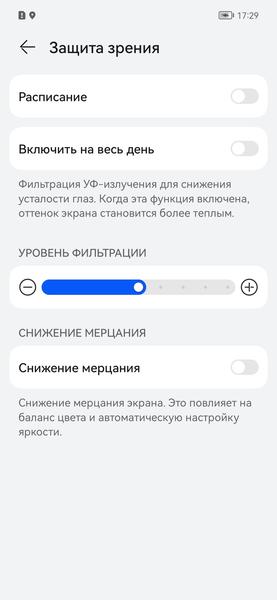 Смартфон Huawei Nova 9:, фото 22
