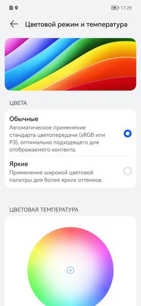 Смартфон Huawei Nova 9:, фото 27