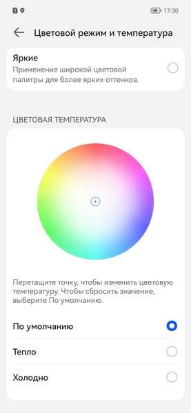 Смартфон Huawei Nova 9:, фото 37