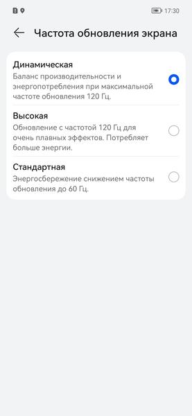 Смартфон Huawei Nova 9:, фото 20