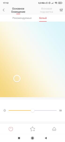 Подсветка Yeelight для геймеров и любителей разноцветного домашнего освещения:, фото 32