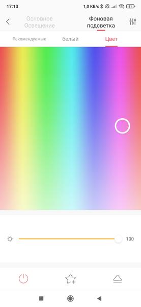 Подсветка Yeelight для геймеров и любителей разноцветного домашнего освещения:, фото 34