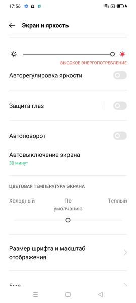 Смартфон Oppo A16:, фото 30