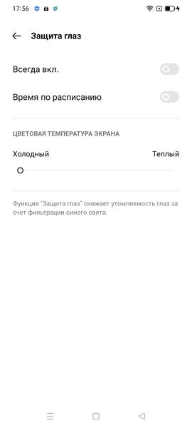 Смартфон Oppo A16:, фото 33