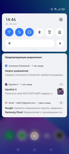 Смартфон Realme 8i:, фото 69