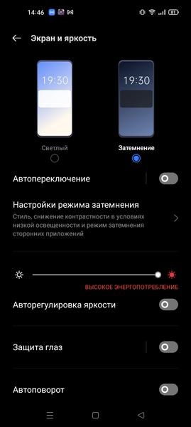 Смартфон Realme 8i:, фото 15