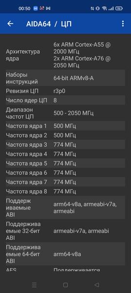 Смартфон Realme 8i:, фото 73