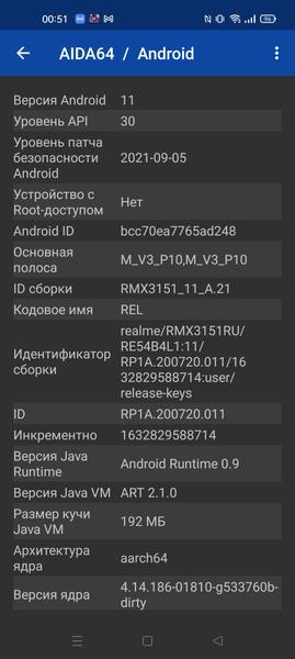 Смартфон Realme 8i:, фото 74