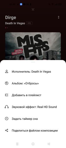 Смартфон Realme 8i:, фото 71