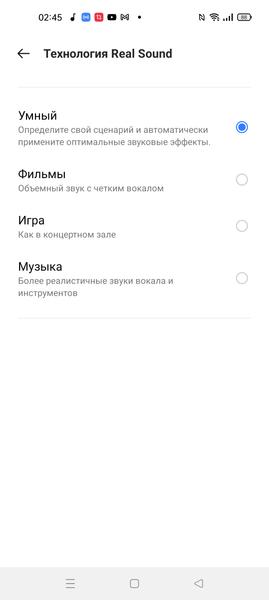Смартфон Realme 8i:, фото 72