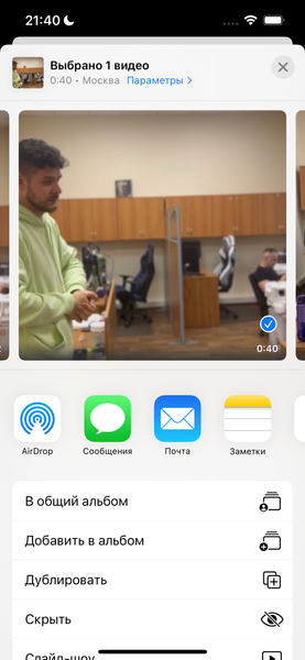Смартфон Apple iPhone 13 Pro:, фото 82