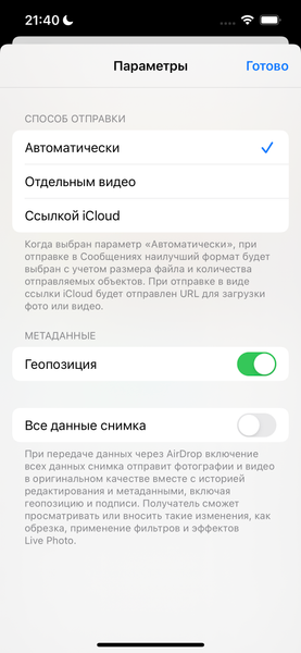 Смартфон Apple iPhone 13 Pro:, фото 83