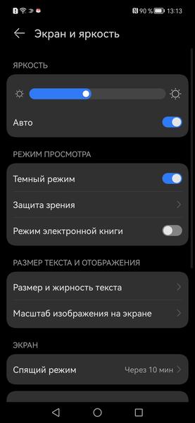 Смартфон Huawei Nova 9:, фото 16