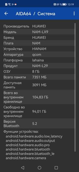 Смартфон Huawei Nova 9:, фото 92
