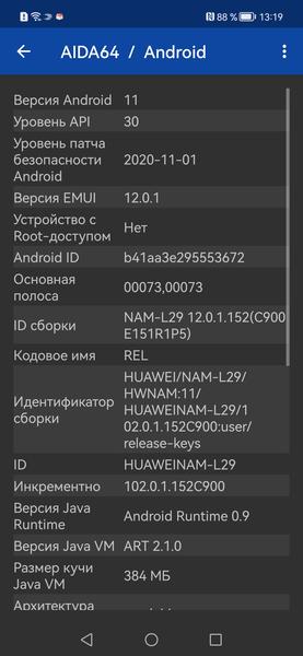 Смартфон Huawei Nova 9:, фото 93