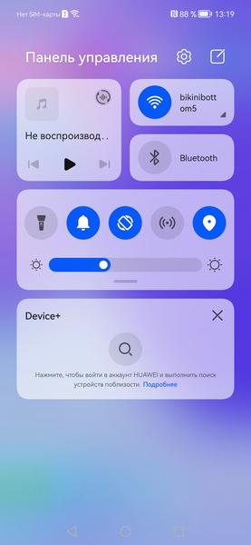 Смартфон Huawei Nova 9:, фото 90