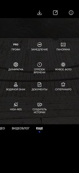 Смартфон Huawei Nova 9:, фото 40